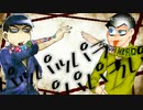 【手描きおそ松さん】マフィアと弁護士でパンダヒーロー【合作】