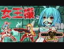 【実況】グロ！リョナ！アクション！「UnderParty」を実況プレイ#10