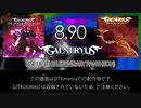 【DTXmania】RISE UP (NEW LEGEND) - GALNERYUS