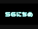 【実況】仕事帰りのマインクラフト【Minecraft】56日目