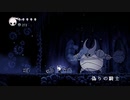 #2【HOLLOW KNIGHT】遂に強敵ボス戦【アクション】【ゲーム実況】
