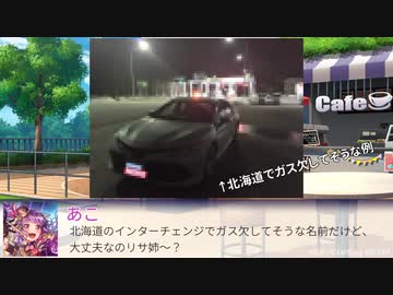 【A列車で行こうv5】ニコニコ鉄道綾野支社＆海綾急行電鉄 #12