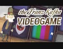 【実況】フランツ・カフカ小説がモチーフの謎解きゲーム The Franz Kafka Videogame：03