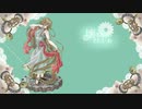 【Lily】壊れたオルゴール【オリジナル曲】