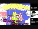 【歌ってみた】メランコリック【EIKIロイド】