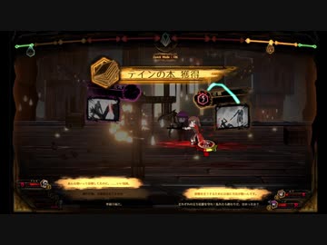 Library of Ruina　Hod2【作業用BGM】