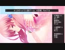 .LIVE＋α人狼　４回戦（22猫共有子狐村）Part７