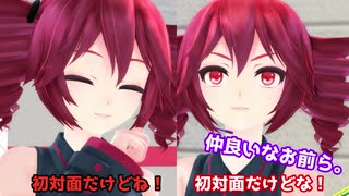 【トクロ・HANASUコラボ】色々とカオスな交換留学会・前編【MMD】