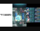 覚醒パで【神階ミラ　アビサル】