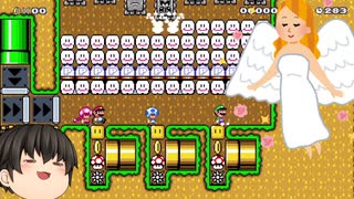 監禁マリオメーカー＃３０【ゆっくり実況】