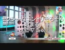 ミスター・ニーシクのオーディオミックス
