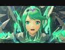 【ゼノブレイド2】仲間を呼ぶタイプのショタは竿役160年出禁