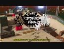 【スプラトゥーン２】ゆっくりたちはオールXにしたい　#３