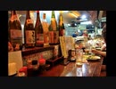 【イボーン】居酒屋で飲んだ気になってる奴