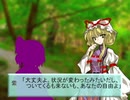 ばけもの９【東方日常小劇】