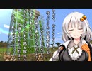 【Minecraft】ヴィーガンをめざせ！　#１２【VOICEROID実況】