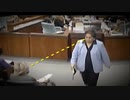 【腹筋崩壊】法廷で起きた大乱闘！