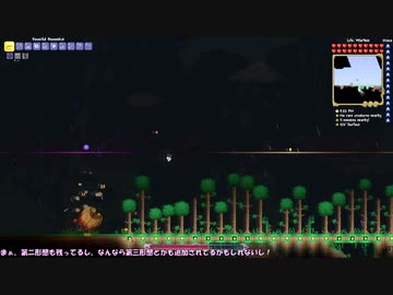 Terraria廃人への道【Master Mode】Part10