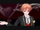 【MMDツイステ】え？あぁ、そう。【エース・トラッポラ】