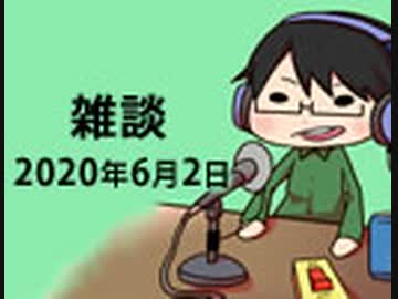 雑談