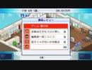 （Switch）ゲーム発展国＋＋　プレイ動画17　by　KANAN