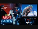【Beat saber】タイムマシン (1640mP) -Expert plus-