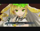 [FGOAC]  未定
