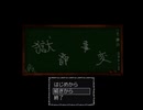 【舞台の復習がてらに】UnderworldCapitalIncidentを実況ﾌﾟﾚｲするの巻き～Ⅷ～
