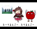りんごりんご.mp4949