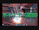 【PSO2】狂想と幻創でイライラおじさん【後編】