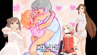 ほほにキスして　【緑咲香澄（CeVIOカバー)・さとうささら・OИE】　