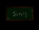 【舞台の復習がてらに】UnderworldCapitalIncidentを実況ﾌﾟﾚｲするの巻き～Ⅸ～