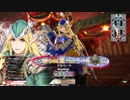 【EX10】ロビンが端でも射抜いてみせる　49射抜き目【対面マリク】