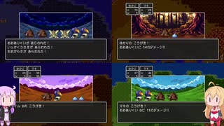 【DQ3】ゆかマキの裸でも勝てるもん！ Part2