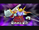 【実況】妖怪ウォッチをゆるゆるとPart12