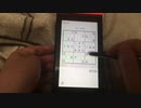 【数独】中級問24 Switch版脳トレ数独