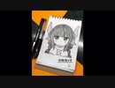 カンナちゃんを描いてみた！(模写)
