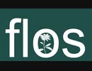【ひなの羽衣】妖精の歌声！！ flos【切り抜きMAD】
