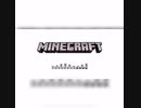 マイクラ統合参加型サーバー！参加者募集中