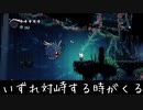 【 HOLLOW KNIGHT#14】地図は隅々まで埋めたいタイプ【実況プレイ】