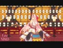 【Fate/MMD】アーチャーインフェルノ【KILLER-B】