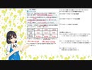 【数学・中学2年】⑯確率