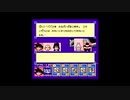 【実況】へっぽこアベル大好きなアニメのゲームをプレイ（ドラゴンボール3 悟空伝）14話