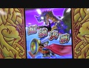 スキャンバトラーズ　ドラゴンロード1
