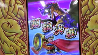 スキャンバトラーズ　ドラゴンロード1