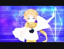 【Fate/MMD】ボイジャーくんでリバースユニバース