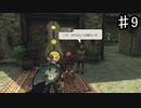 【ゼノブレイドDE】ジェム爺太っ腹だねえ【実況】♯9