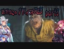 【いろいろおかしいアカタコのバイオハザードRE3】part5