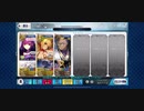 【FGO】 『黄泉の申し子』 赤王単騎【高難易度】