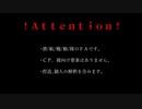 【潜航機動隊】FA動画